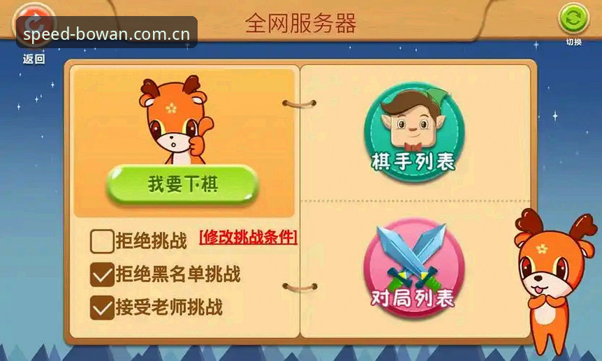 博万全站平台极速数据入口使用教程：从备用网址到APP安卓下载一次讲透