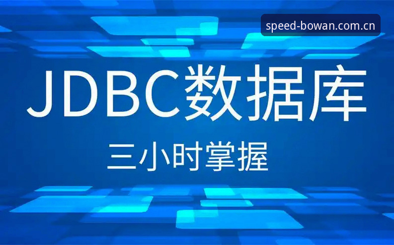 博万全站平台深度评测：新版CN官网的“极速数据入口”到底是真升级还是换皮术？