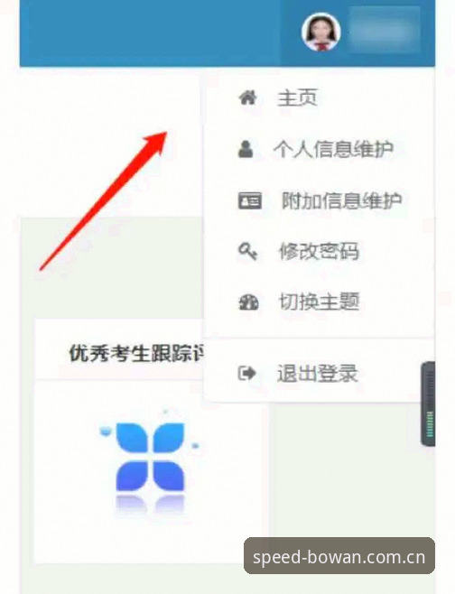 博万全站电脑版极速登录到底卡在哪？这份攻略把坑全填平了